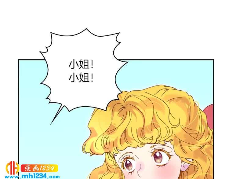 第104话 杀掉女主？50