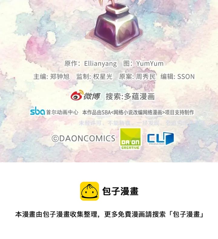 第119话 是爱情吗？97