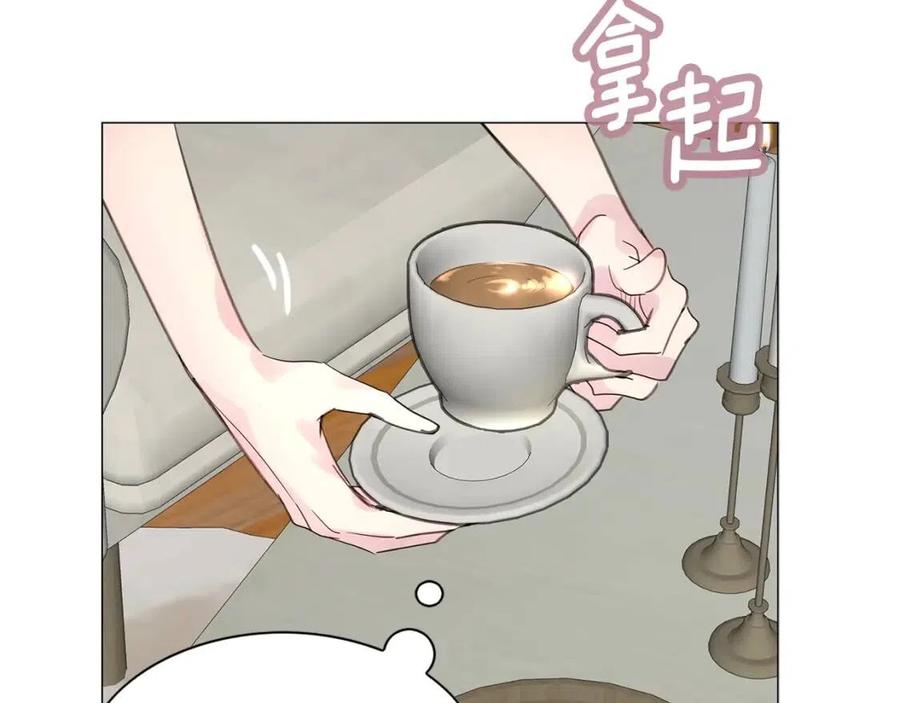 番外7 贾尼斯的老套路177