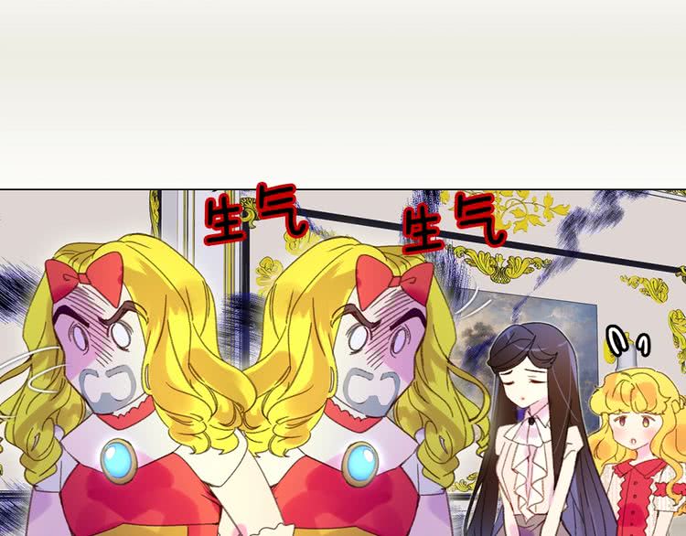 第75话 出现了！女装大汉84