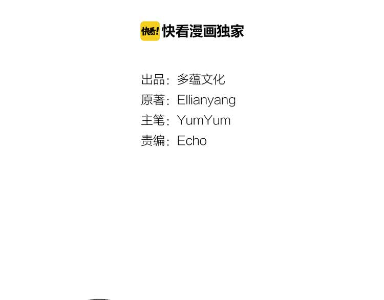 第45话 剧情走向，变了？9