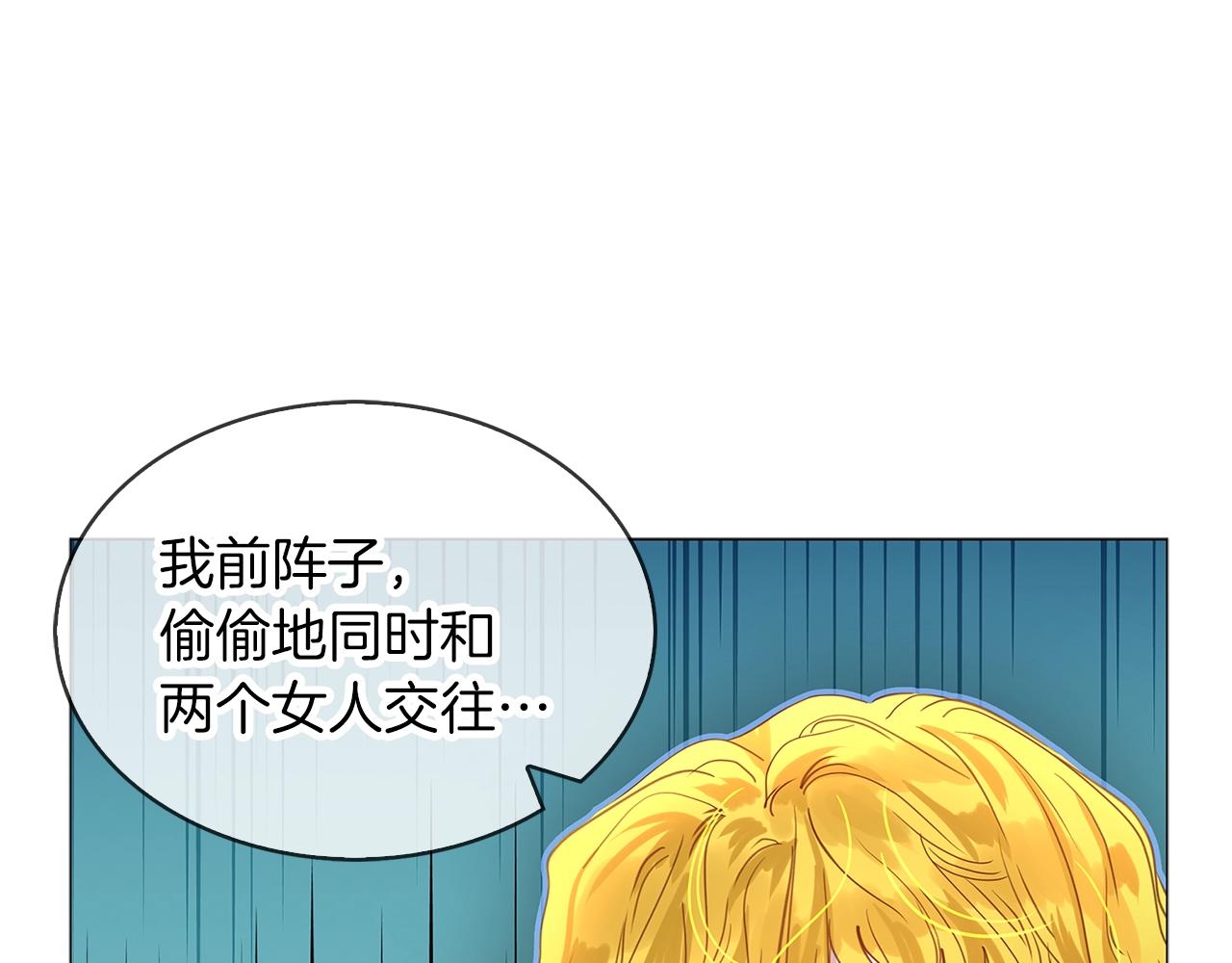番外18 贾尼斯的老套路1286