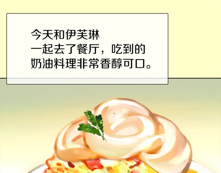 第18话 金钱才是永恒的真理！96