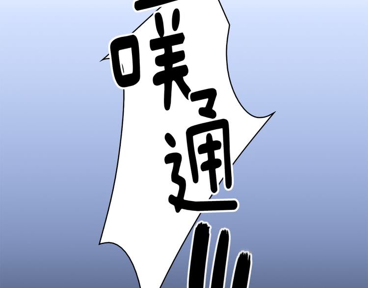 第21话 身为配角 命比纸薄116