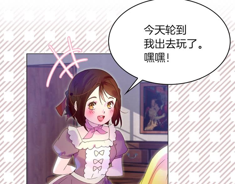 第68话 女神选拔大会80