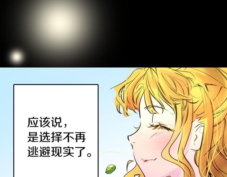 第2话 异世界的生存之道！2