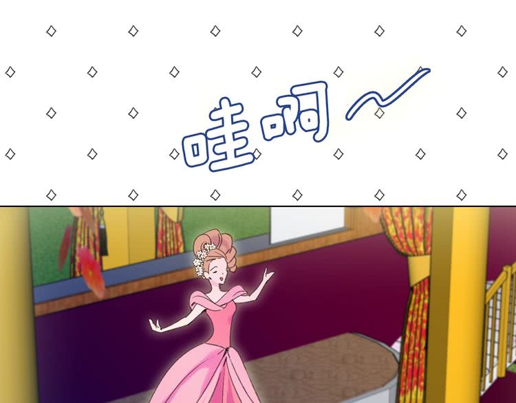 第70话 漂浮的约会60