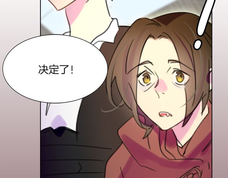 第32话 再次邂逅阿尔温114