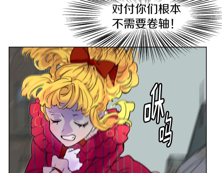 第21话 身为配角 命比纸薄110