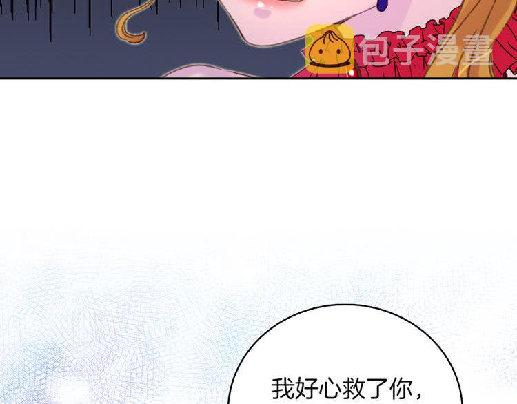 第57话 我要跟着客人你啊~69