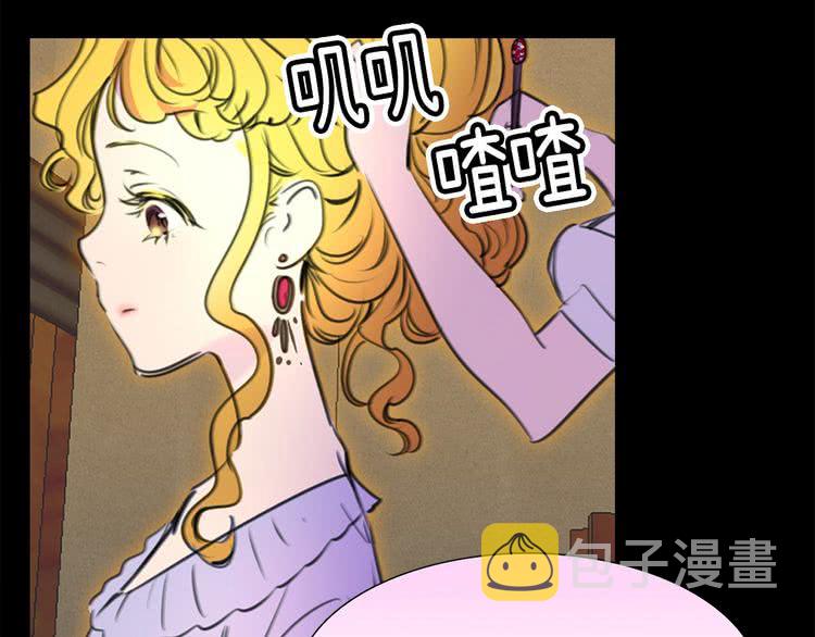 第6话 好戏一大出64