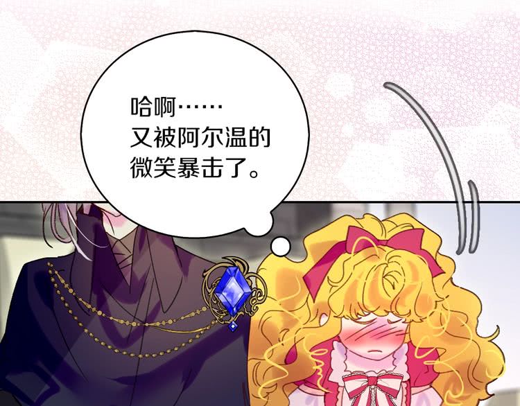 第95话 微笑暴击49