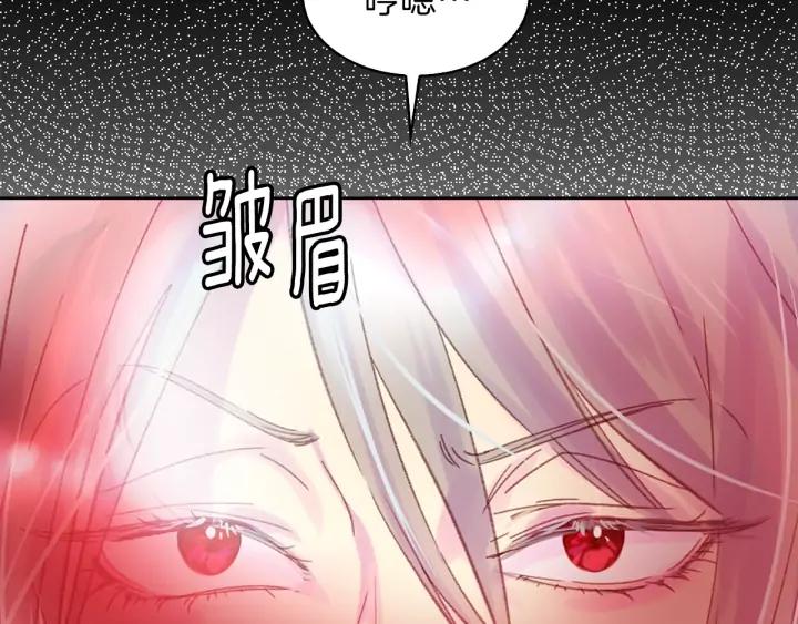 第117话 阿尔温童年88