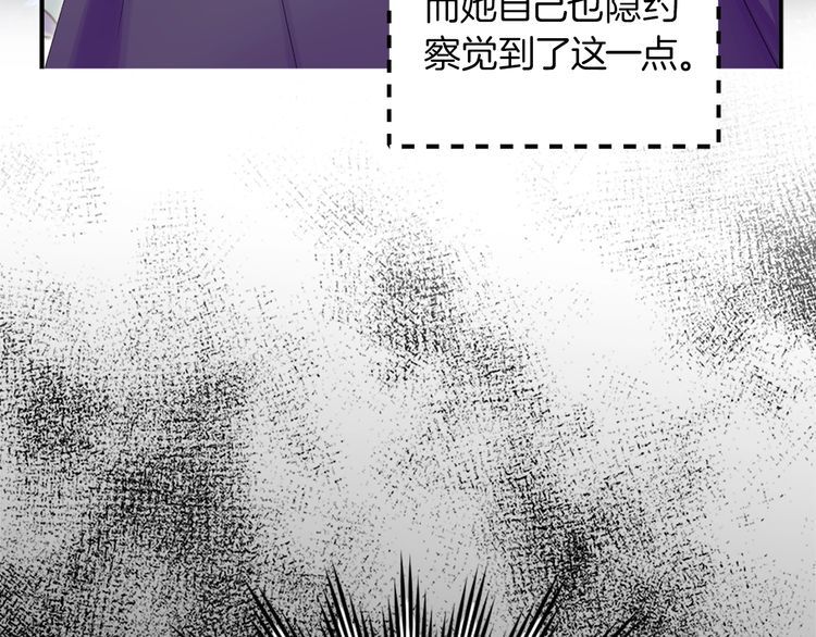 第131话 我讨厌你99