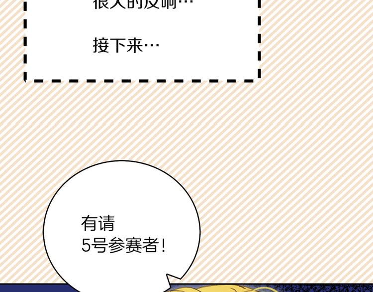 第53话 狗血的故事101