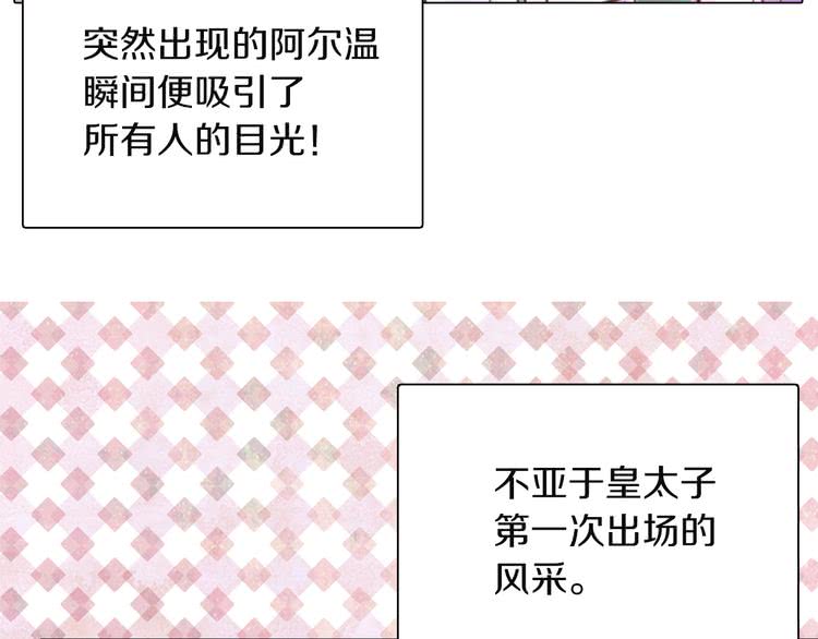 第40话 无法无天的魔塔塔主69