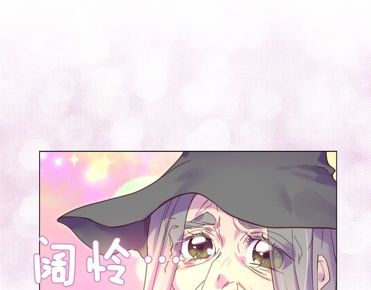 第88话 不对劲的表情80