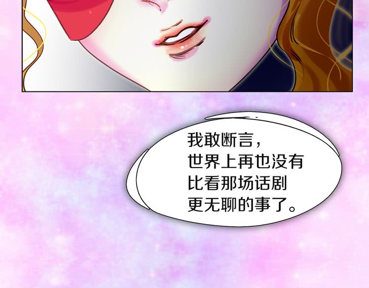 第52话 无聊的话剧81