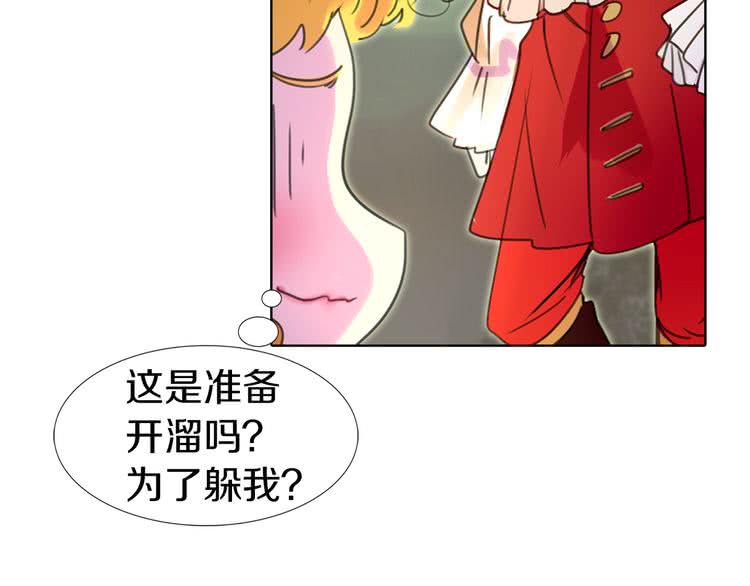 第14话 成功的，配角？33