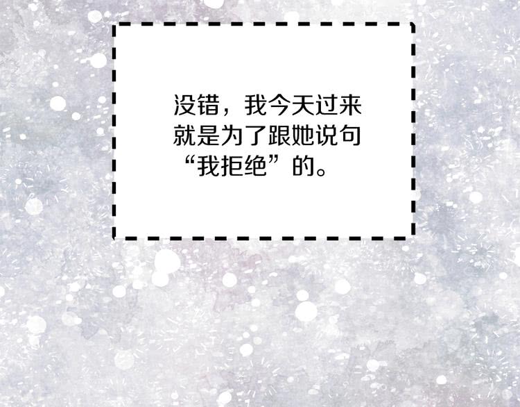 第97话 暴风雨前的宁静9