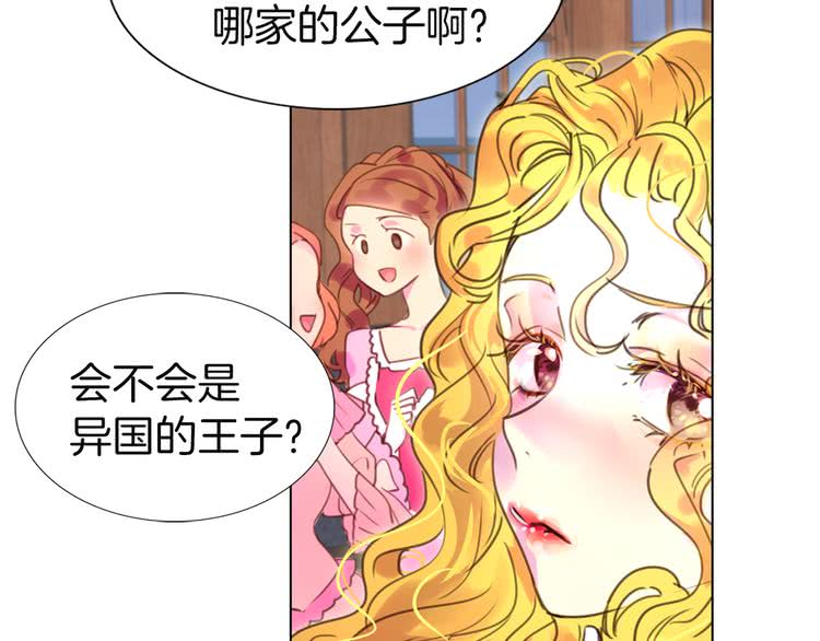 第41话 魔塔塔主的笑声84