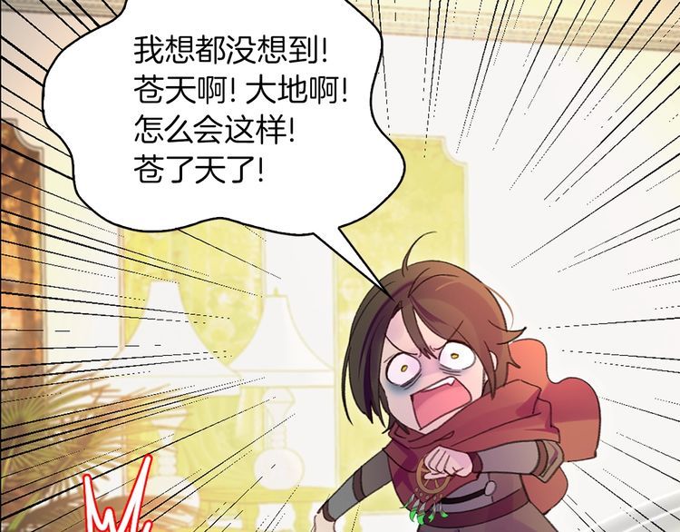 第128话 求婚了105