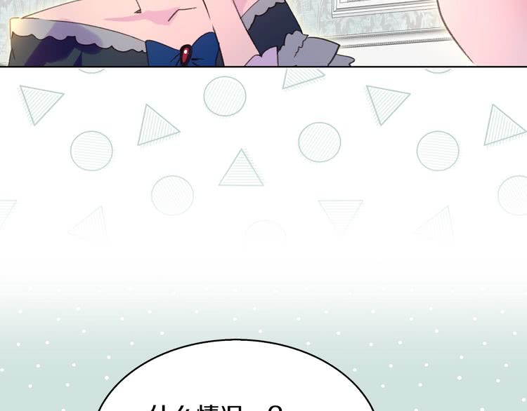 第72话 经典桥段仓皇落幕？！73