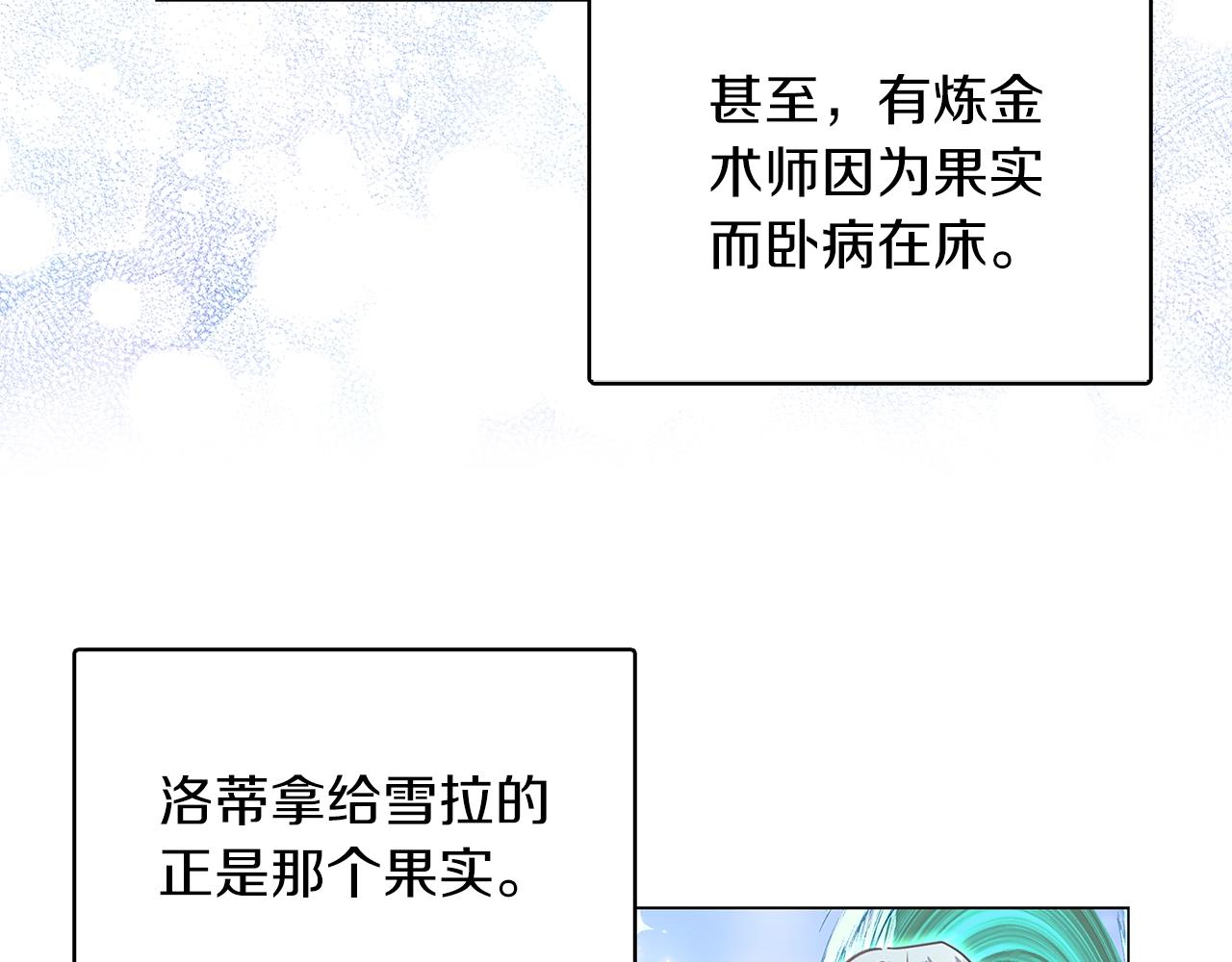 番外27 小歪恋爱操作团422