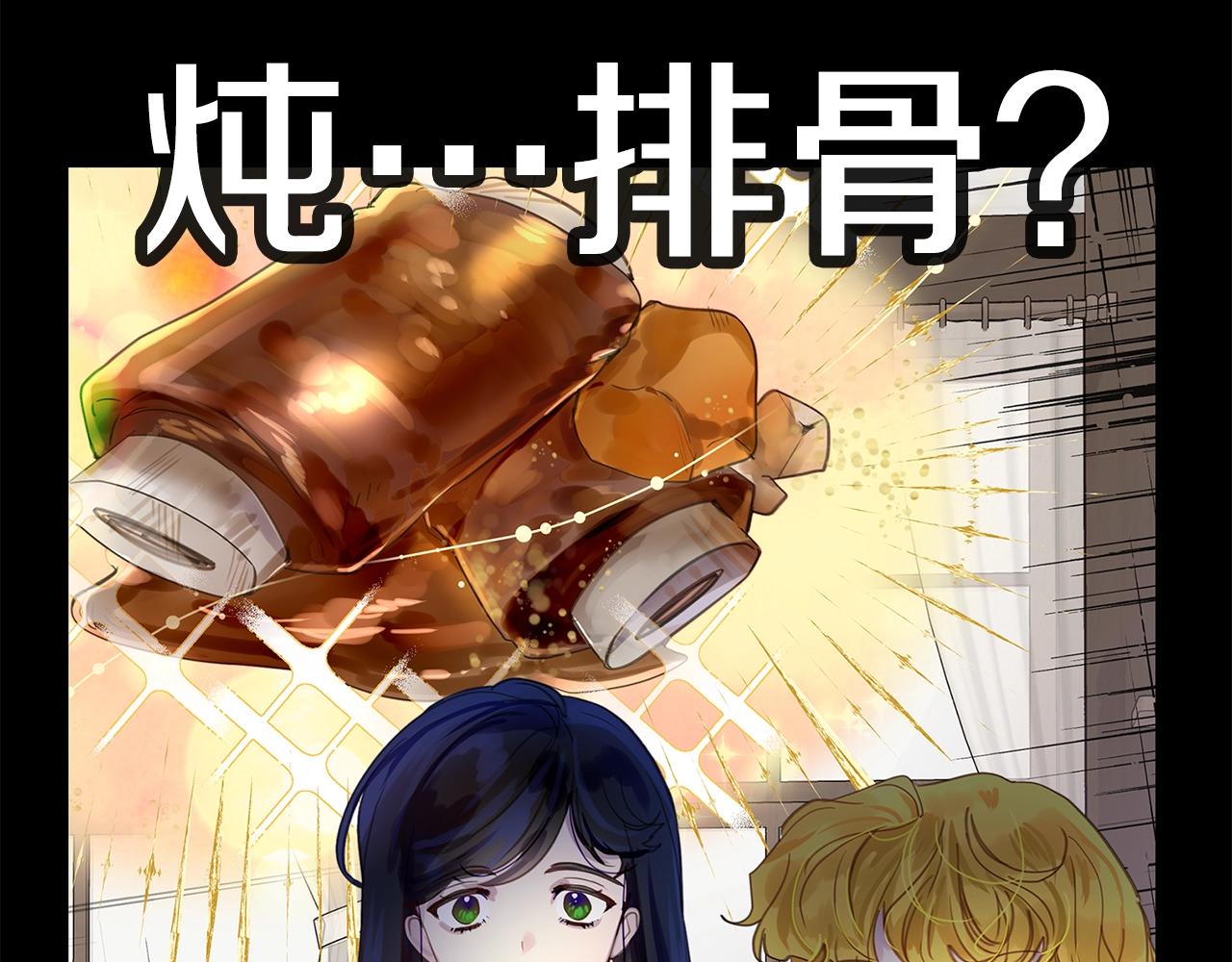 番外20 女配预言142
