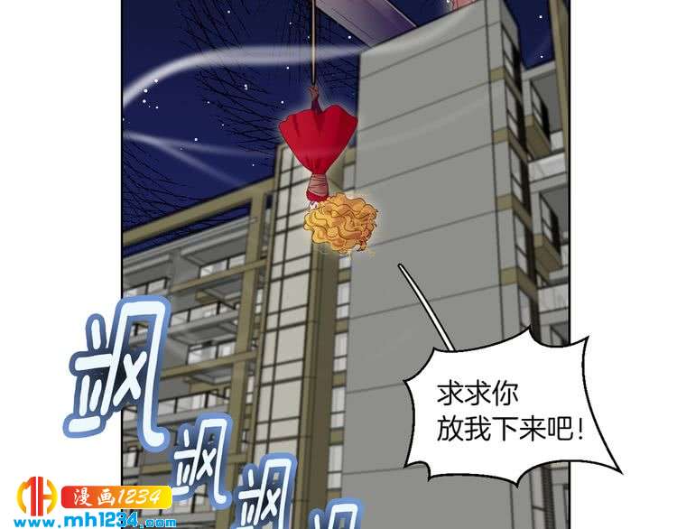 第102话 怪物阿尔温22