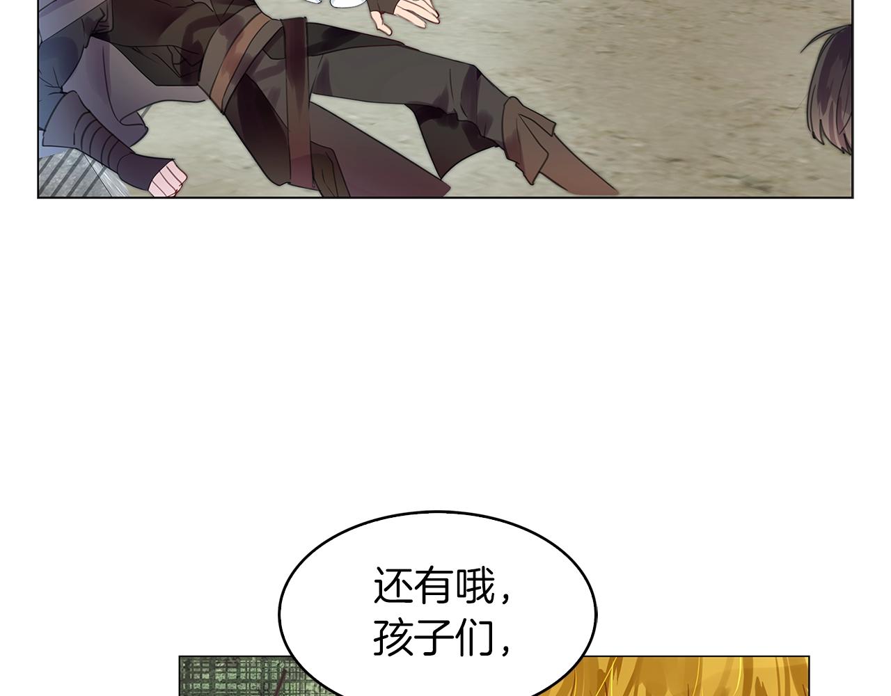 番外18 贾尼斯的老套路1268