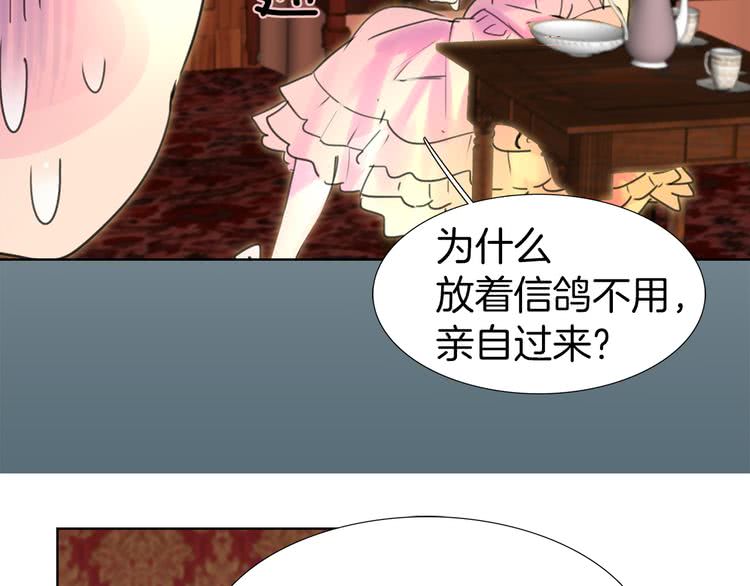 第26话 女配也要楚楚可怜63