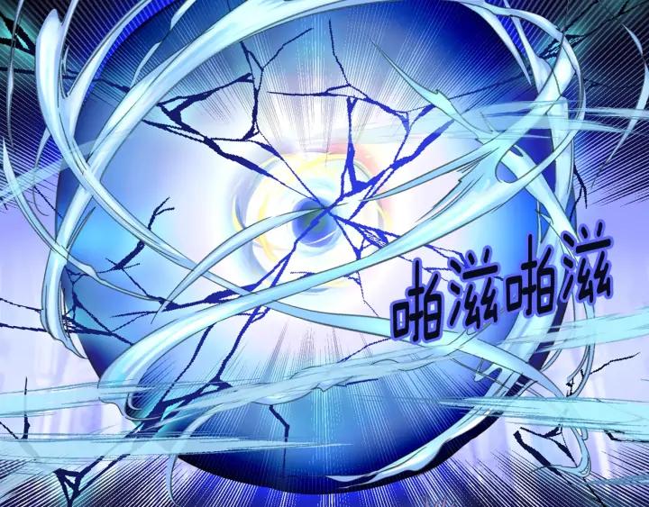 第117话 阿尔温童年56