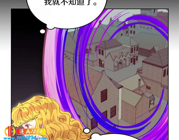 第106话 整装待发63