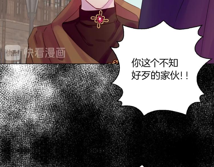 第138话 礼成101