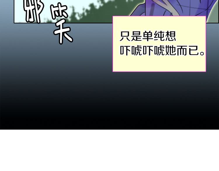 第21话 身为配角 命比纸薄9