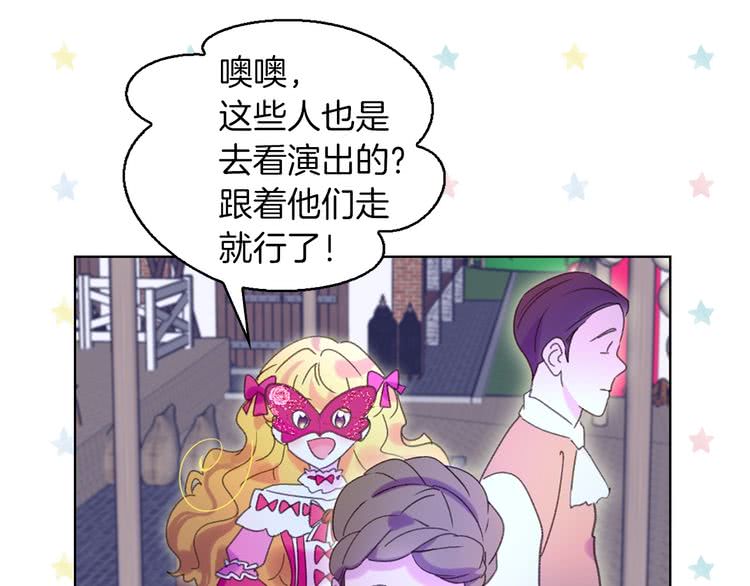 第69话 等等，阿尔温！22
