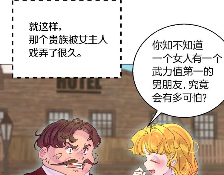 完结篇 环游世界33