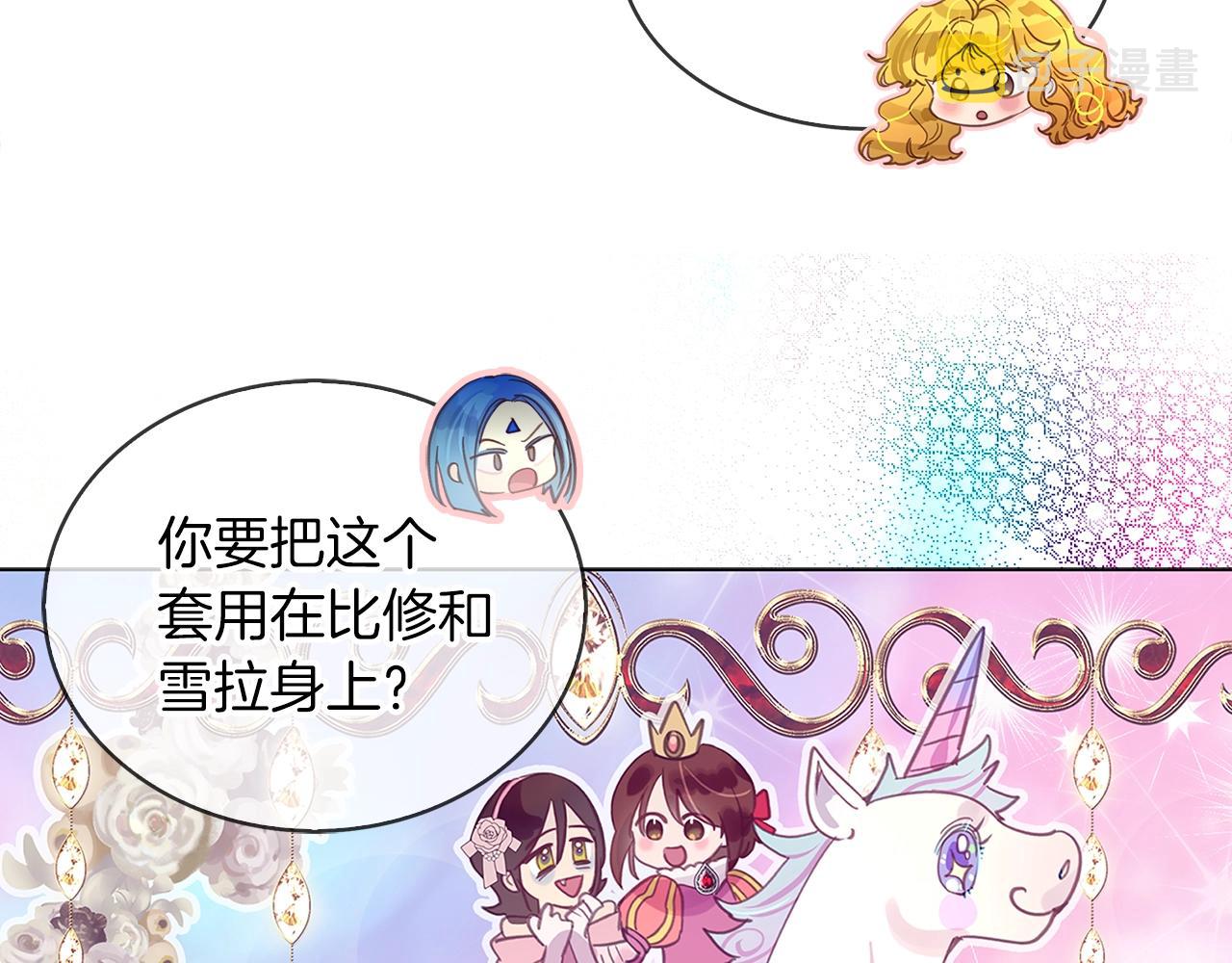 番外25 小歪恋爱操作团286