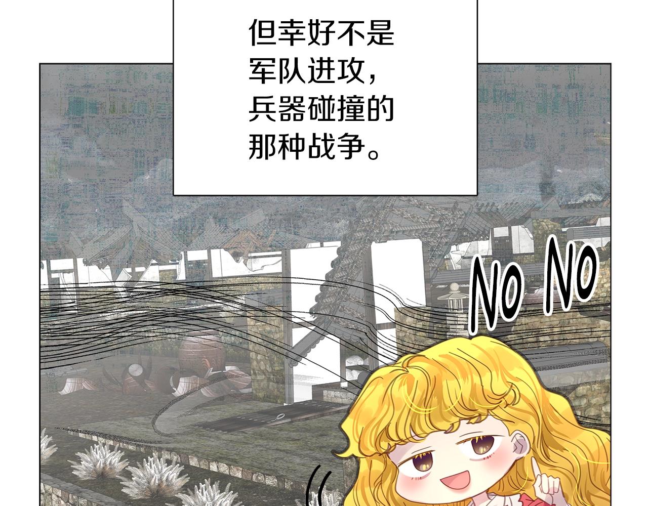 番外19 贾尼斯的老套路1331