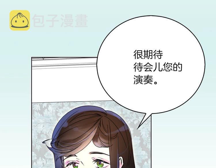 第72话 经典桥段仓皇落幕？！54