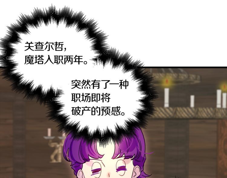 完结篇 环游世界101