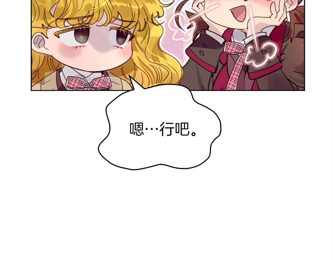 番外36 网络小说之花628