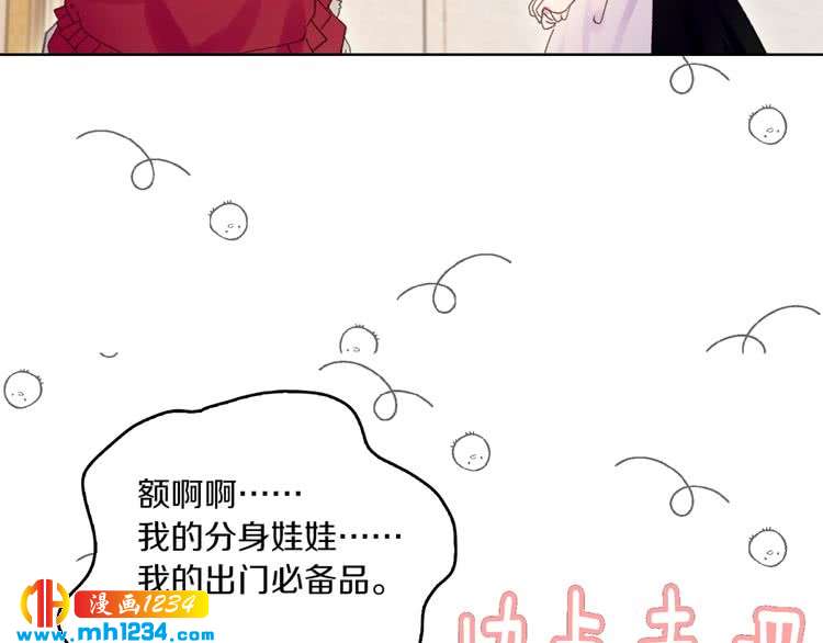第107话 洛蒂好紧张！21