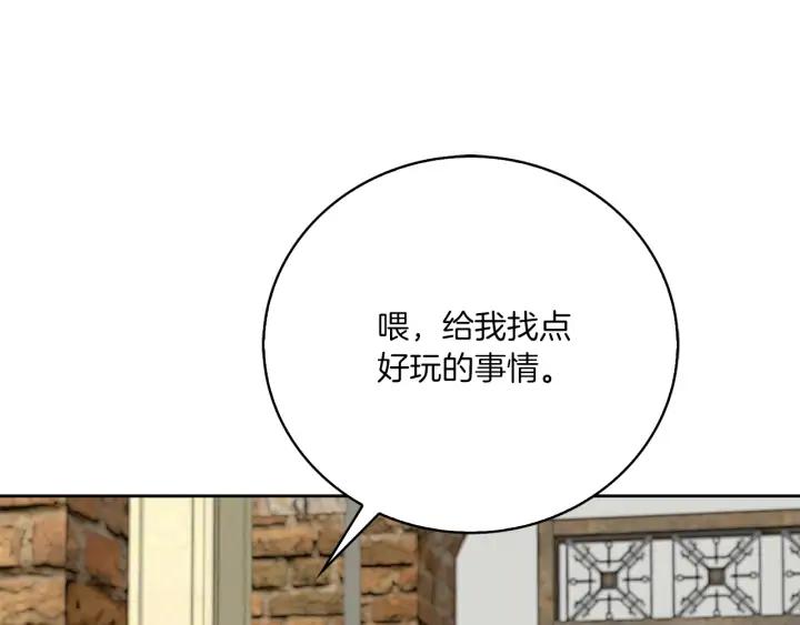 第117话 阿尔温童年96