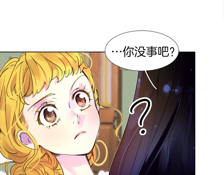 第17话 女主，怎么了？80