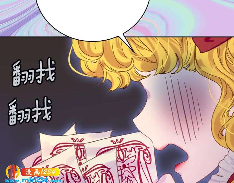 第109话 传送失败！65