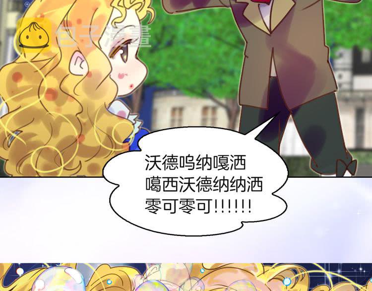 第50话 天才的清洁魔法29