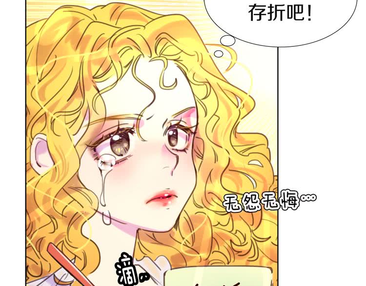 第42话 蛇蝎女配出场24