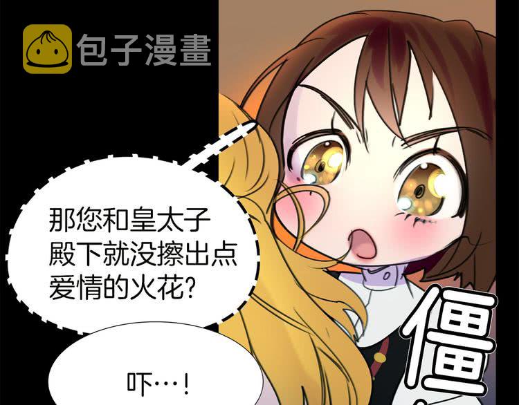 第6话 好戏一大出70